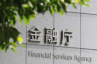 Japan’s FSA Responds To Reports of Crypto Current Law Changes