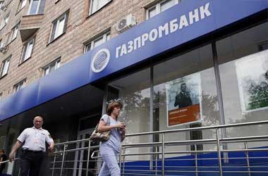 Russia’s Gazprombank Starts Offering Bitcoin Trading Facility in Switzerland
