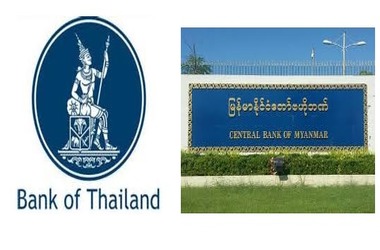 Thai, Myanmar Central Bank Governors Approve Blockchain Fund Transfer Service