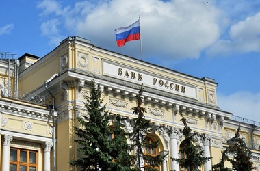 Bank of Russia Sets Up Foremost Digital Ruble Trial Team