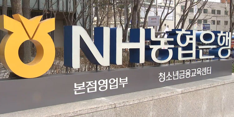 Nonghyup Bank (NH Bank)