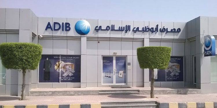 Abu Dhabi Islamic Bank Adopts KYC Blockchain Platform