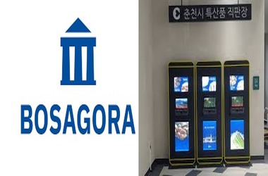 Blockchain Firm BOSagora’s Crypto Tokens to be Integrated with Korean Kiosks