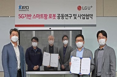 LG Uplus Partners with Fashion Firms to Launch Metaverse Commerce in South Korea