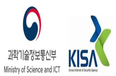 KISA and Ministry of Science Foster Blockchain Innovation Through 2023 Nuridan Program