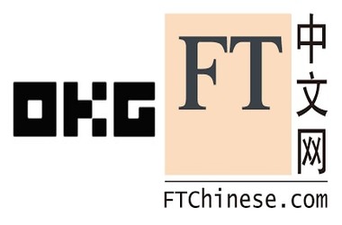 OKG and FTChinese.com Host Web3 Security Seminar at Hong Kong University