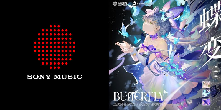 Sony Music - Butterfly Rebirth