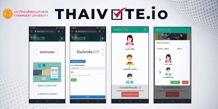 Thammasat University create ThaiVote.io