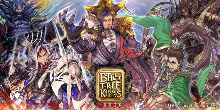 KAI SANGOKUSHI TAISEN - Battle of Three Kingdoms