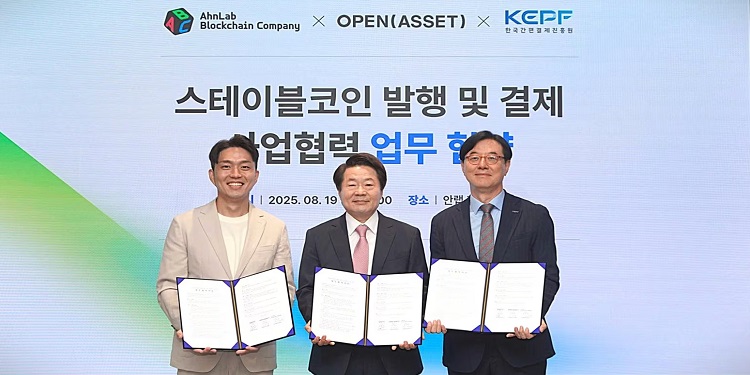 ahn lab partners with open asset