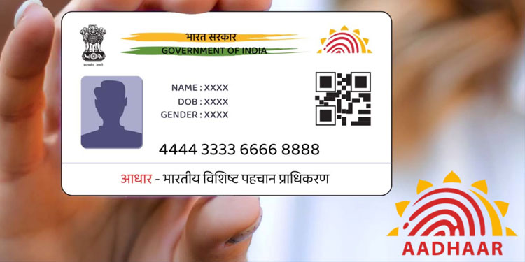 Aadhaar card issued by the UIDAI
