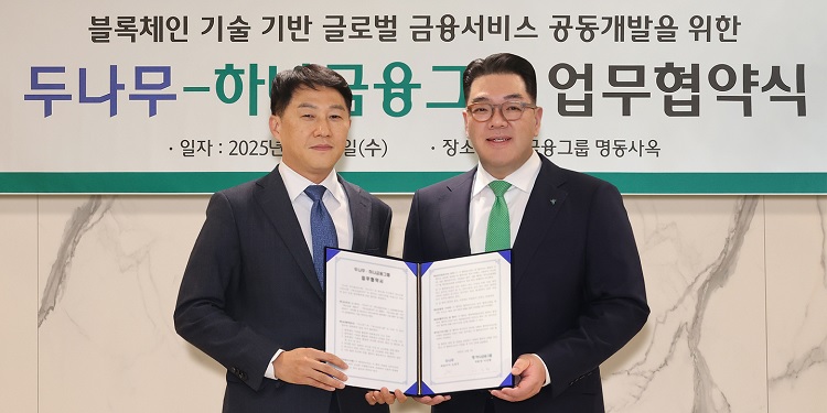 hana financial partners with dunamu