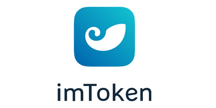 imtoken