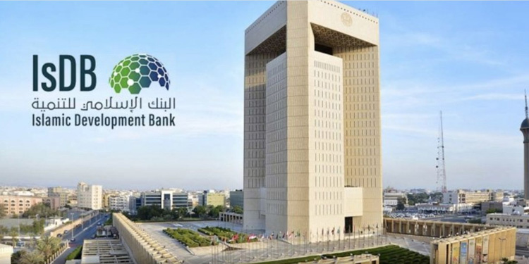 islamic development bank institute