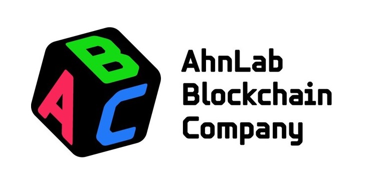 ahnlab blockchain